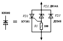 Кн102б характеристики схемы включения